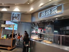 -LELECHA乐乐茶(美罗城店)