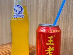 -无招牌