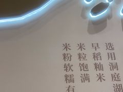 -小满手工粉(北京来福士店)