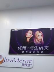 点击看大图 -杭州米兰柏羽医疗美容医院