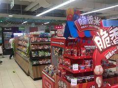 -永辉超市(嘉定宝龙广场店)