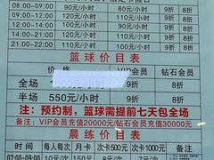 -佰德观岚记羽毛球馆