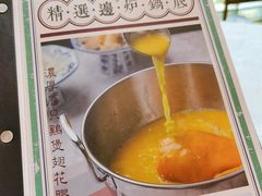 -上房火鍋(新天地店)