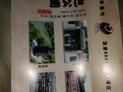 -包公祠