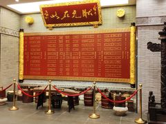 -宁波状元楼酒店(和义路店)