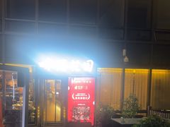 -悦融·京鲁菜·露台花园(安定门店)