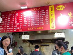 -小朱麻辣串(益民街店)