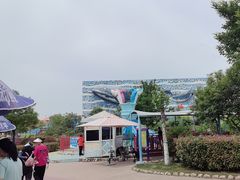 -华夏文旅海洋公园