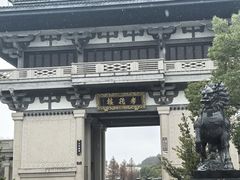 -中华孝德园