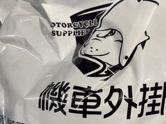 -机车外挂骑士装备(丰台店)