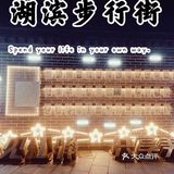 不逊色上海南京路的杭州湖滨步行街，具有年轻的朝气。