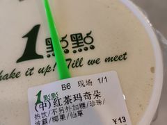 -1点点(东鼎店)