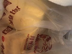 -闻酥园(大慈寺店)