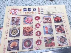 -满得意茶餐厅·顺德家常菜·港式经典(大良店)