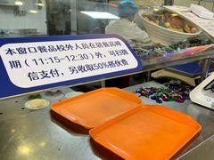 -复旦大学本部-食堂