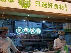 -甲乙饼·手工牛肉饼(天通苑华联店)