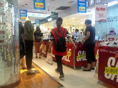 -优品汇生活广场