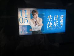 -东方体育中心(地铁站)