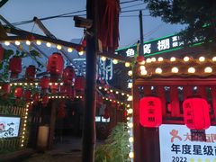 -鱼窝棚柴火铁锅炖(富山屯店)