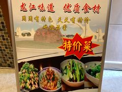 -京滨饭店·餐厅(阜外大街店)