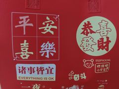 -华府九号海鲜烧烤大排档(龙域店)
