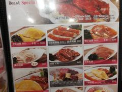 -太兴烧味餐厅(宝明大厦店)