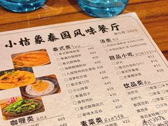 -小桔象·泰国风味餐厅(惠城水门路16号店)