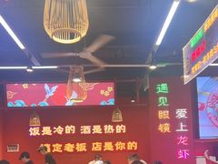 -饶福记·南昌烧烤大排档(九龙湖土著店)