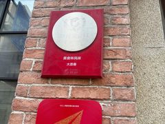-大壶春(四川中路店)