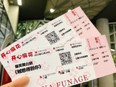 -虹桥艺术中心