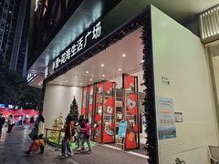 -瑞幸咖啡(半里花海生活广场店)
