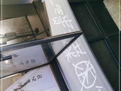 -丑吧贵(骑龙巷店)