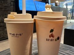 -阿嬷手作(深圳梅林卓悦汇店)