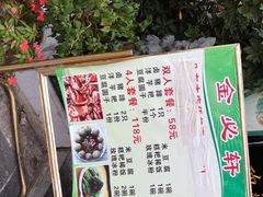 -金必轩(青岩店)