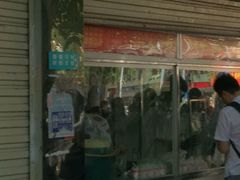 门面-袁大头包子(光华路店)