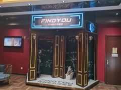 -恐怖游戏(湖滨店)