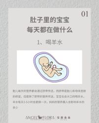 -安琪朵朵独栋花园月子中心
