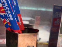 -蛙来哒(方圆荟店)