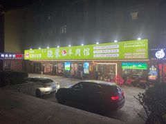 -巴陵亿口香·招牌卤虾(天马店)