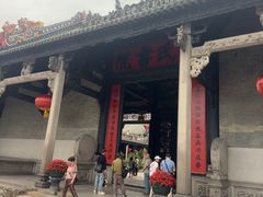 -陈家祠堂-游客中心