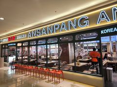 -安又胖韩国烤肉(泰达永旺店)