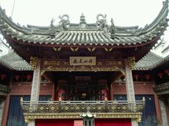 -庆安会馆