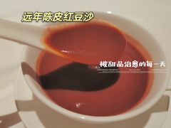 远年陈皮红豆沙-广舟(千禧店)