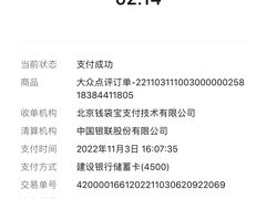 -诺贝尔一诺口腔医院(雁塔院区)
