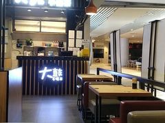 -大鼓米线(长宁建滔广场DM店)