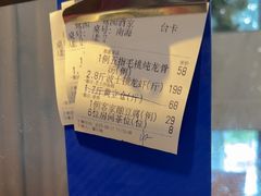 -鹭园酒家·四十年老字号