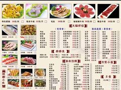 -川渔居—鱼火锅(八方汇店)