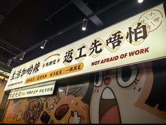 -小螺大作·螺蛳粉火锅(林和西店)