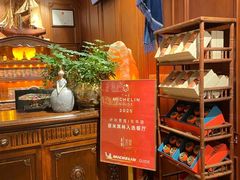 -叶叶菩提(太原别墅店)