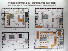 -中国铁道博物馆(正阳门馆)